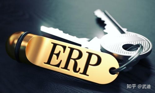 亳州软件定制公司简述ERP的设计思路